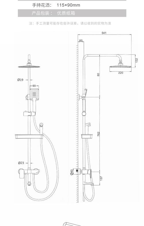 CAD2022教程：輕松繪制淋浴噴頭圖形 - BIM,Reivt中文網(wǎng)