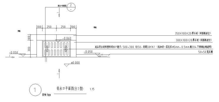 如何繪制CAD2022中的雨水口圖形 - BIM,Reivt中文網(wǎng)