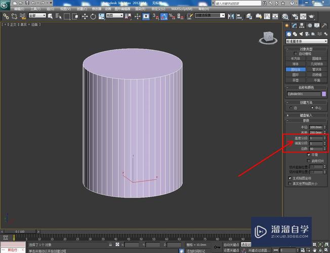 學(xué)會(huì)3DMax制作圓柱體：四個(gè)簡(jiǎn)單步驟 - BIM,Reivt中文網(wǎng)