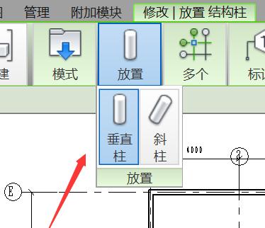 如何在Revit中填充柱子 - BIM,Reivt中文網(wǎng)