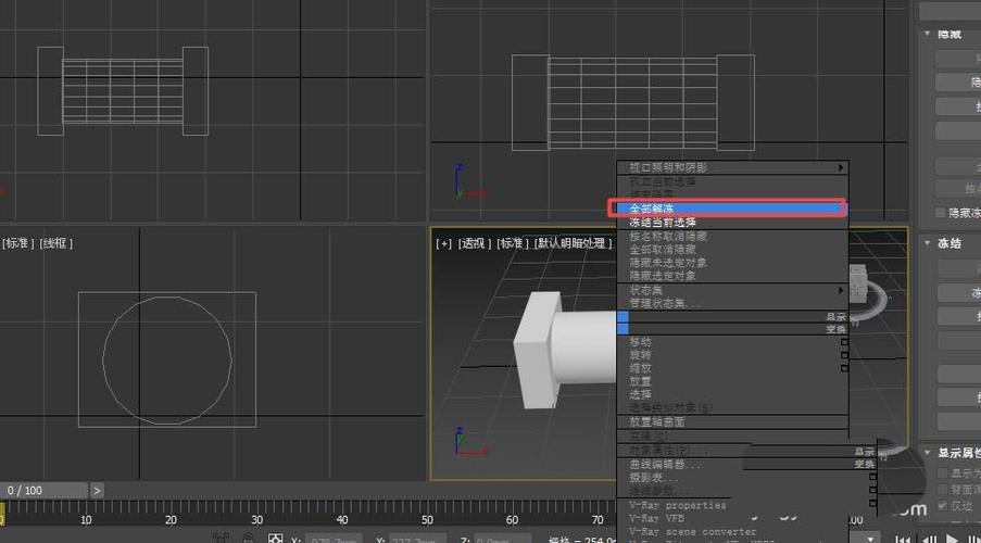 學(xué)習(xí)3Dmax中的物體凍結(jié)：五步掌握3Dmax物體凍結(jié)技巧 - BIM,Reivt中文網(wǎng)