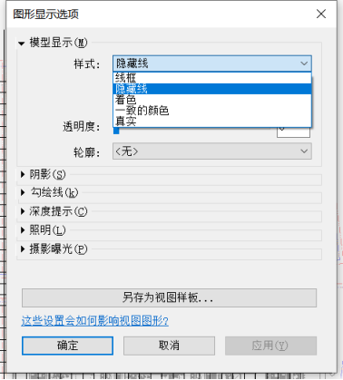 Revit創(chuàng)建的元素在視圖中無法顯示 - BIM,Reivt中文網(wǎng)