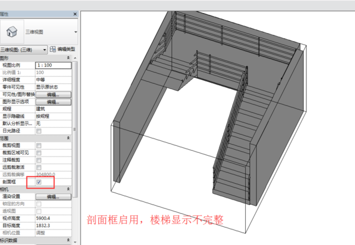 不可見(jiàn)情況下的BIM圖元?jiǎng)?chuàng)建 - BIM,Reivt中文網(wǎng)