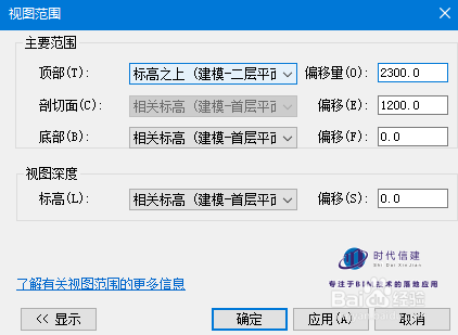 如何設(shè)置BIM中圖元在視圖中可見(jiàn)性？ - BIM,Reivt中文網(wǎng)