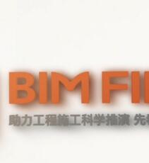 IMFILM4.0虛擬建造施工動畫軟件