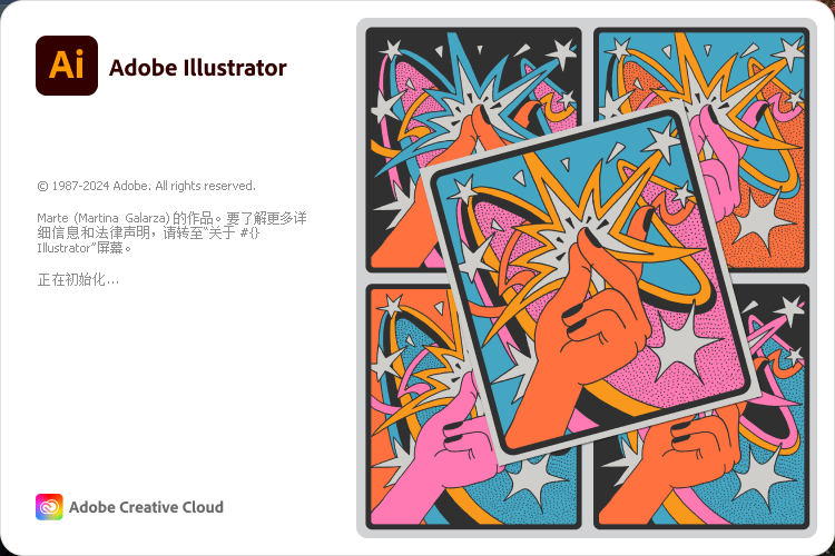 Adobe Illustrator 2024 v28.7.0[ai2024最新版]中文破解版下載