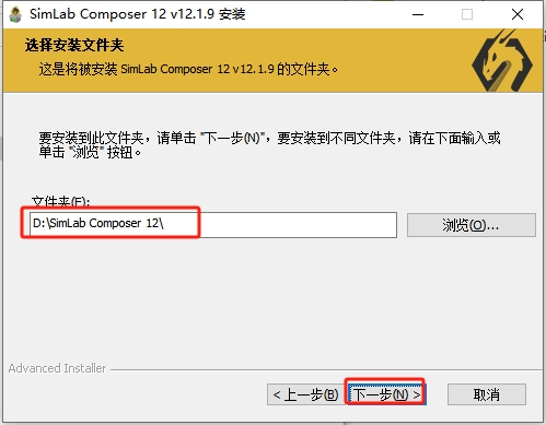 SimLab Composer安裝教程步驟