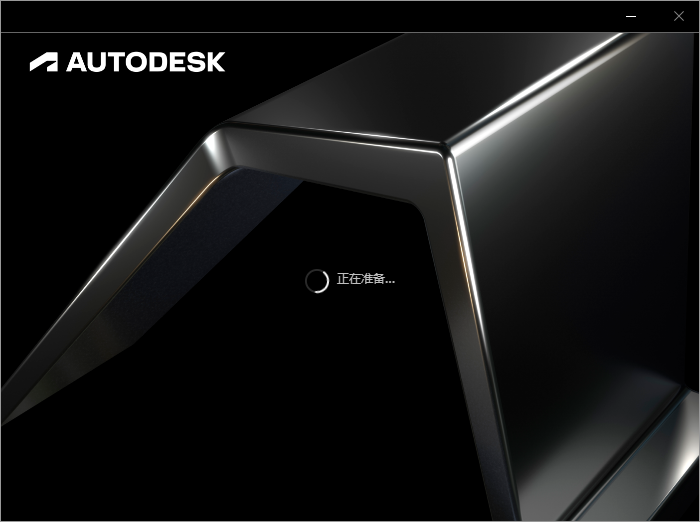 Autodesk Revit安裝教程步驟