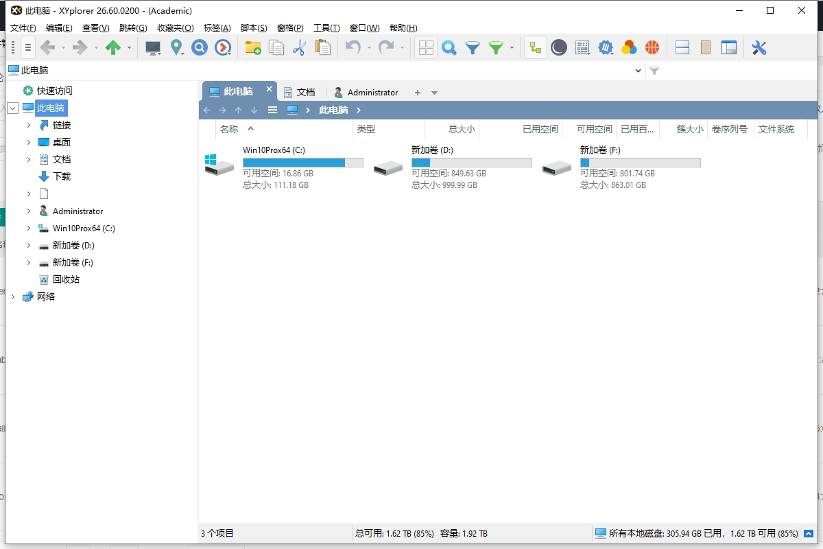 其他辦公軟件安裝教程步驟