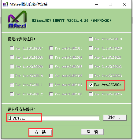 CAD插件安裝教程步驟