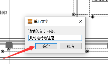 PDF文字功能-添加單行文字2.png