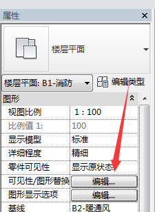 每日一練397：在Revit中如何刪除子類別