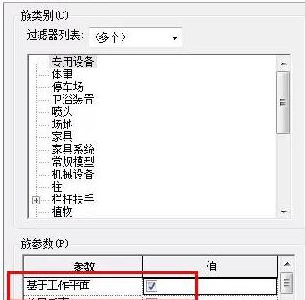 Revit在地形上繪制帶坡度的道路的詳細(xì)方法