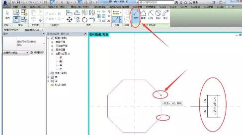 Revit繪制一個(gè)可以參變的八邊形部件的操作方法