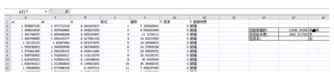 Revit曲面幕墻的創(chuàng)建方法 BIM技巧 第6張