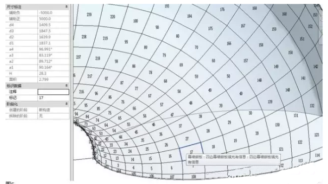 Revit曲面幕墻的創(chuàng)建方法 BIM技巧 第5張