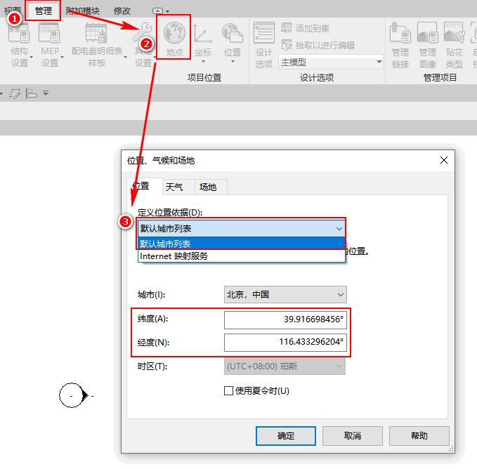 02-經(jīng)緯度設(shè)置面板.png