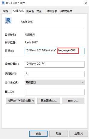 Revit中如何一鍵切換中英日韓等版本,Revit,BIM軟件