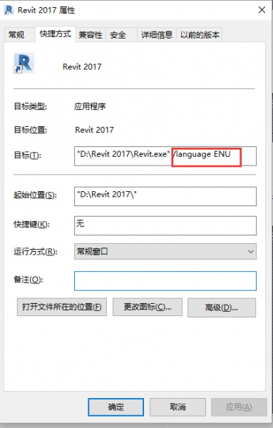 Revit中如何一鍵切換中英日韓等版本,Revit,BIM軟件