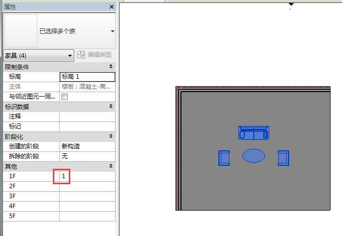 Revit怎么制作可分層統(tǒng)計家具數(shù)量的明細表,Revit,BIM軟件