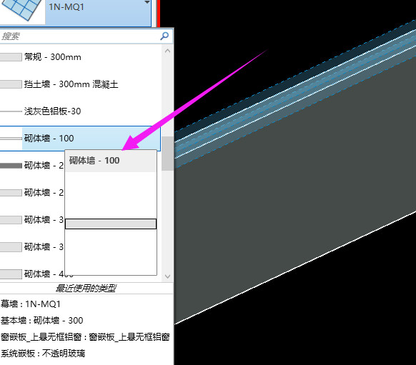 BIM軟件教程,Revit中如何在幕墻放置墻飾條,BIM,BIMVIP