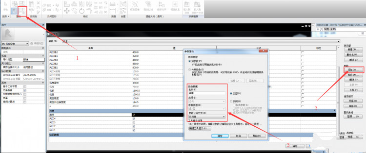 BIM軟件,Revit中修改管道附件中部分構(gòu)件的顯示情況,BIM,BIMVIP