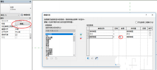 Revit中機電管線出圖時尺寸標(biāo)注的設(shè)置,BIM軟件,品茗BIM,BIMVIP