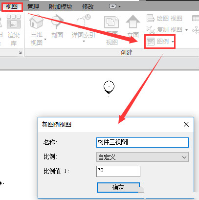 BIM,品茗BIM,Revit如何設(shè)置圖例構(gòu)件的視圖方向,BIMVIP