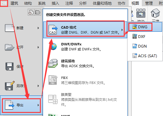 Revit模型三維視圖導出DWG為二維圖形