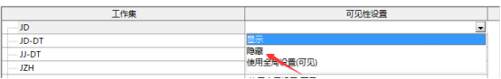 Revit中在中心模型中隱藏指定工作集