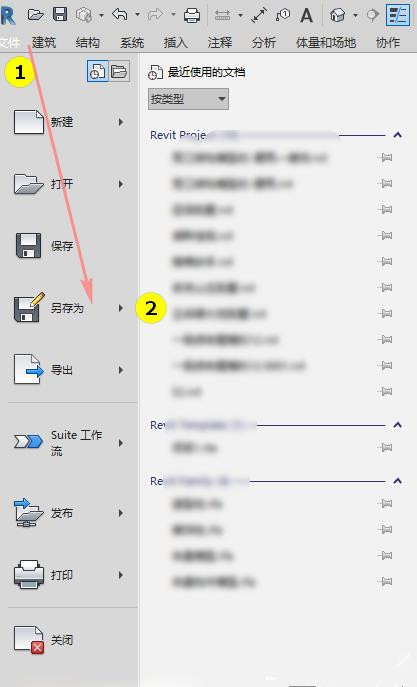 Revit軟件保存文件時(shí)怎么設(shè)定所有保存的文件都是同一個(gè)視圖