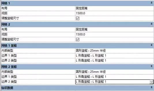 BIM教程|Revit中異形幕墻屋頂?shù)膭?chuàng)建