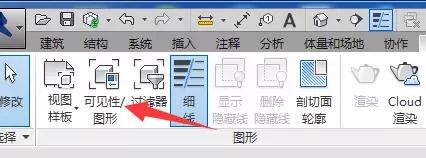 revit可見(jiàn)性圖紙