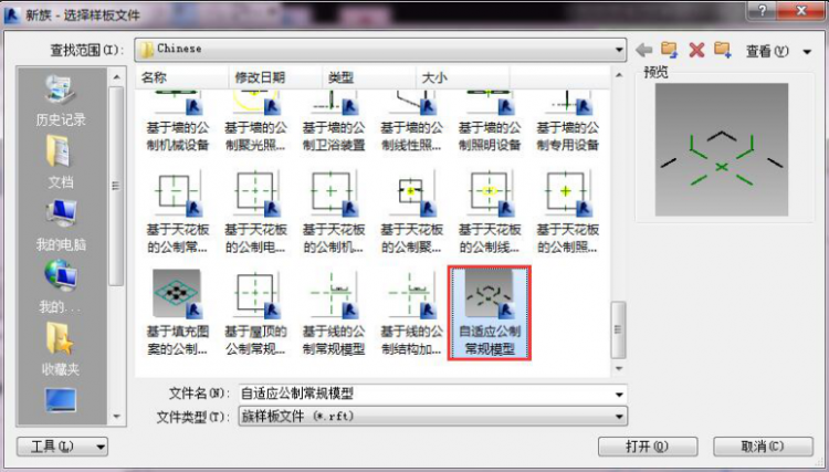 如何在Revit中制作螺旋線,BIM教程,revit教程,