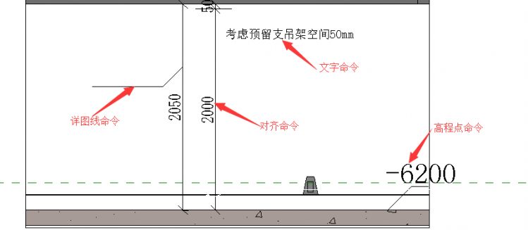 Revit中怎樣做凈空分析報(bào)告,BIM教程,revit教程,