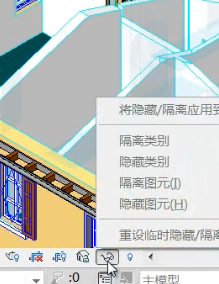 Revit顯示隱藏圖元的教程方法截圖