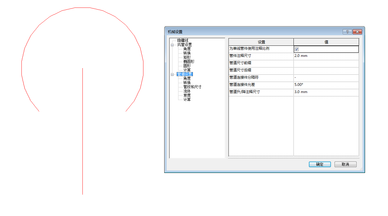 Revit中關(guān)于管道出圖時(shí)立管二維表達(dá)的大小的設(shè)置