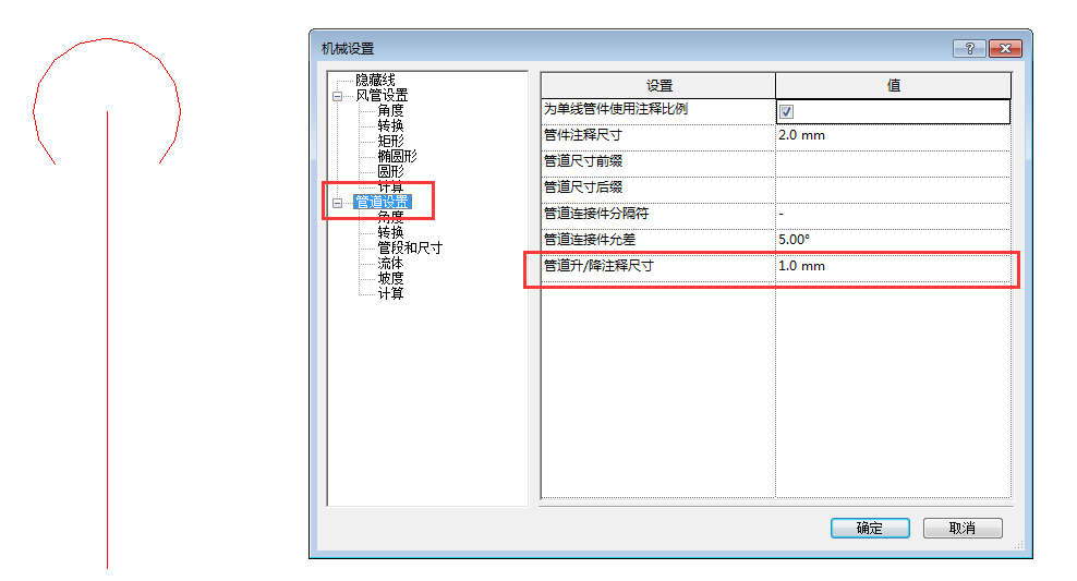 Revit中關(guān)于管道出圖時(shí)立管二維表達(dá)的大小的設(shè)置