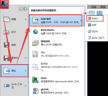 每日一練：關(guān)于在Revit中做管綜的凈高分析設(shè)置