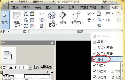 Revit2019中文破解版怎么調(diào)出項目瀏覽器