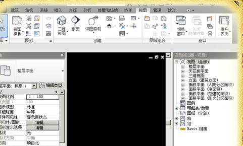 Revit2019中文破解版怎么調(diào)出項目瀏覽器