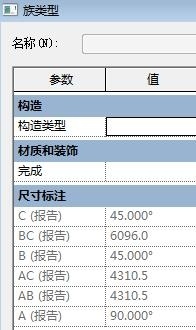 Revit怎么添加共享參數(shù)，創(chuàng)建明細(xì)表及過濾器,Revit,BIM軟件