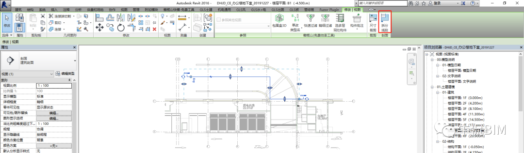 Revit，Revit技巧