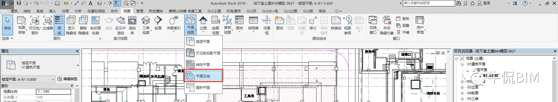 Revit，Revit技巧