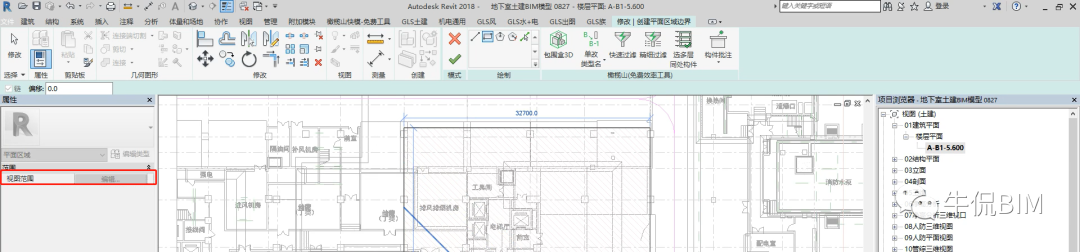 Revit，Revit技巧