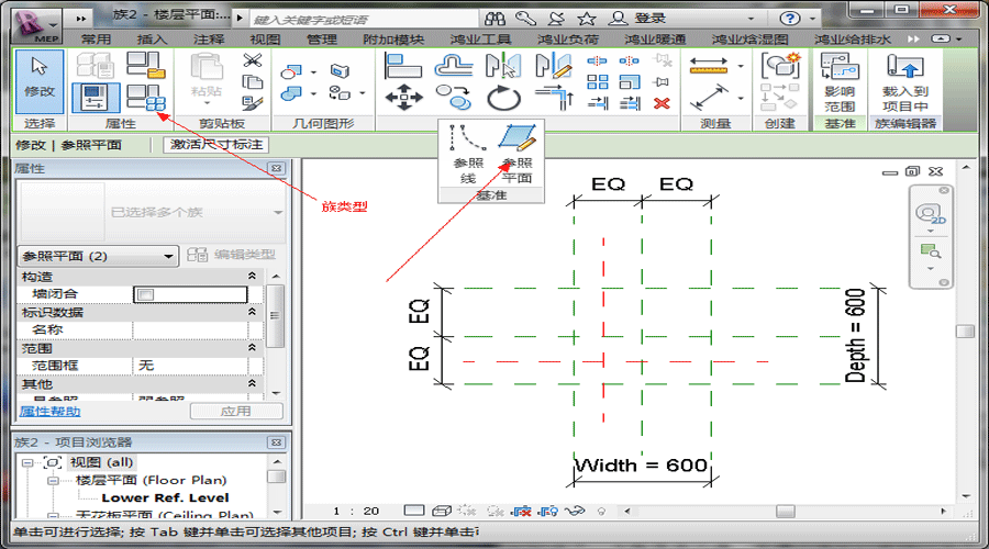 Revit，Revit技巧