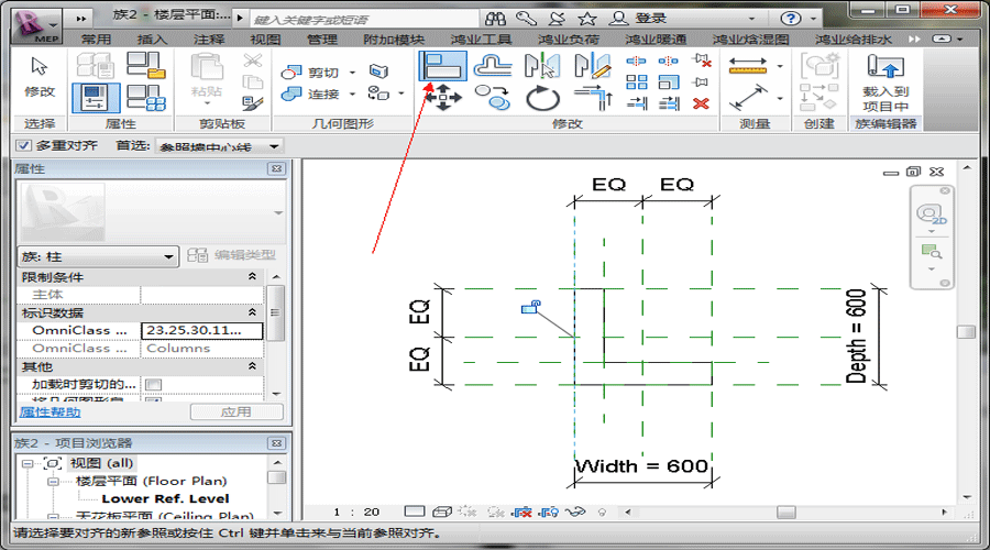 Revit，Revit技巧